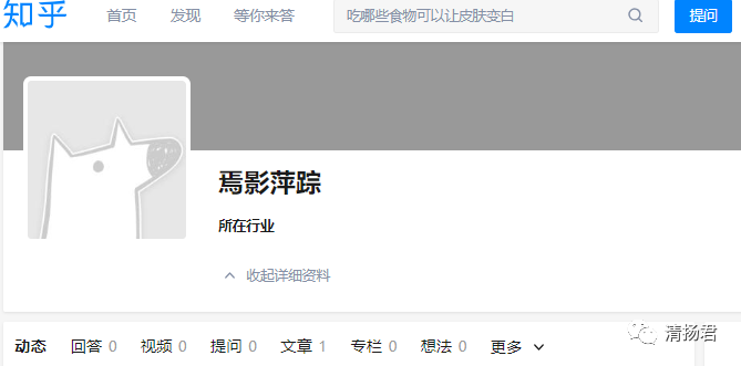 一池云锦微商澄清声明澄不清 财富美梦或成空(图2)