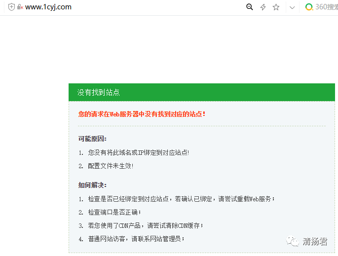 一池云锦微商澄清声明澄不清 财富美梦或成空(图5)