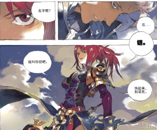 花木兰赐予凯因名"铠",从此只需要做一把伤人的剑,好好守护长安城!