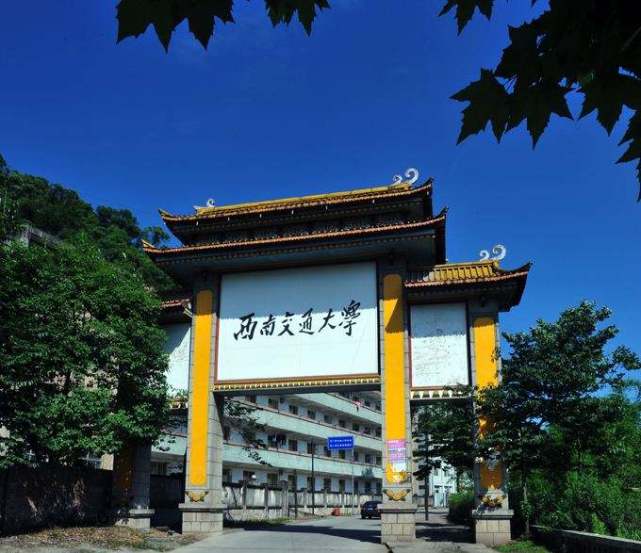 陈玉钰就读的茅以升学院有多牛副校长出任院长录取线不输985