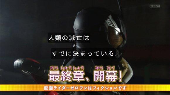 假面骑士01第36话预告,灭爸变身亚克0号,迅,或人和不破吃瘪