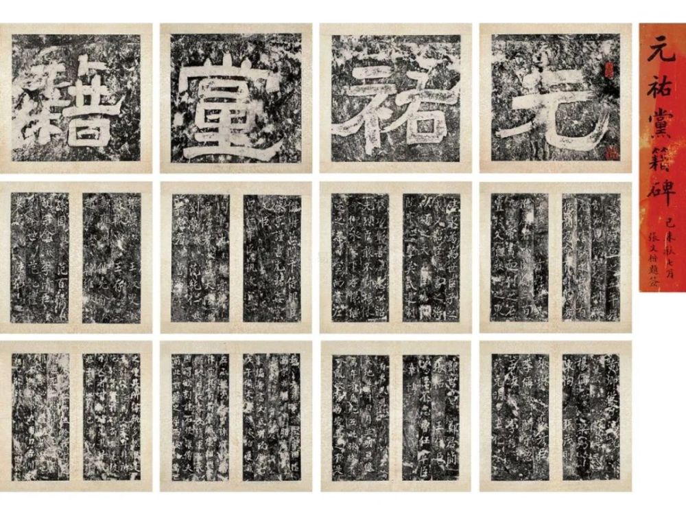 千年网红苏东坡