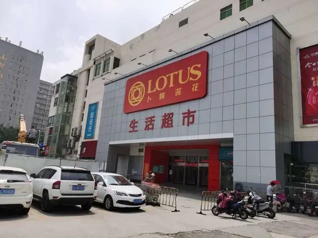 徐州矿西卜蜂莲花:曾经的商贸中心,为何沦为"便利店"?_腾讯新闻