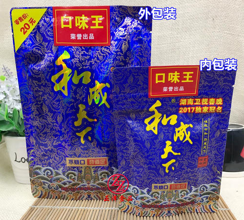 10元,20元,30元,50元一包,嚼槟榔都是奢侈消费|槟榔|和成天下