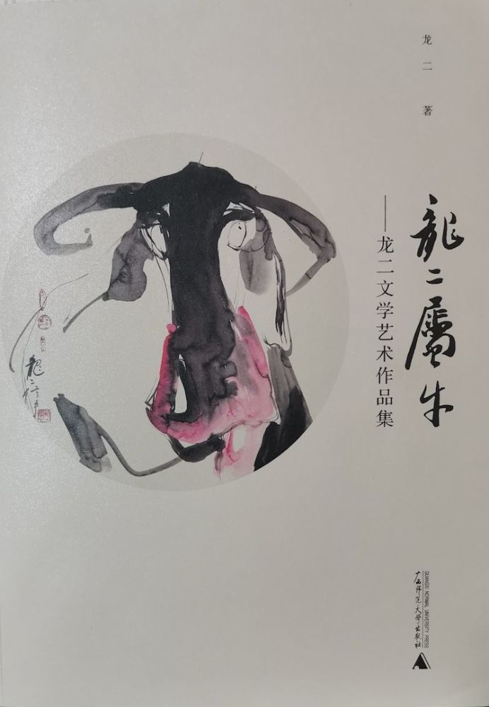 刘华龙:一个画家的历史情结_腾讯新闻