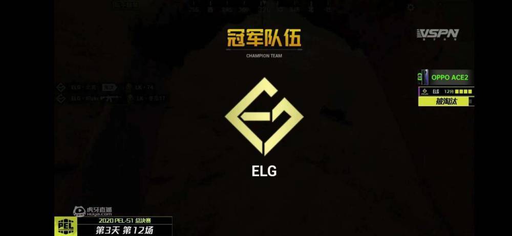 s1赛季pel完美落幕xqf4am虎牙明星战队表现亮眼