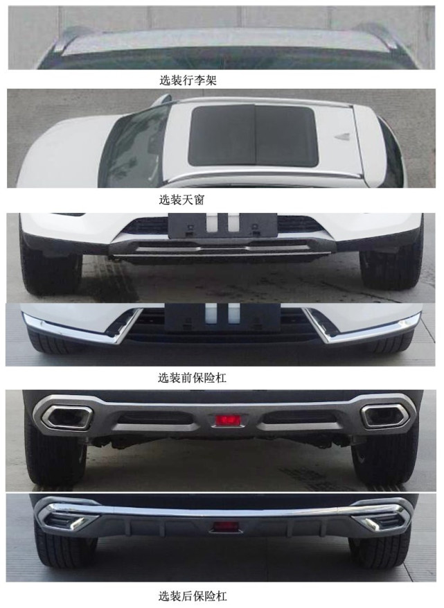 ڵ綯SUV/ȫ¹H6 Щ³ڽ