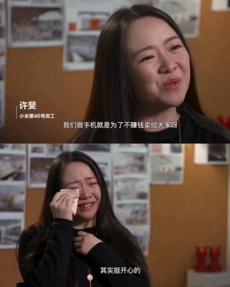这是红米自创建以来的第一次"翻车"!