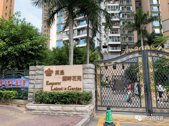 厦门凶宅图鉴 创业返贫 嘴碎灭门 杀婴辱尸 你不知道的松柏学区房 腾讯新闻