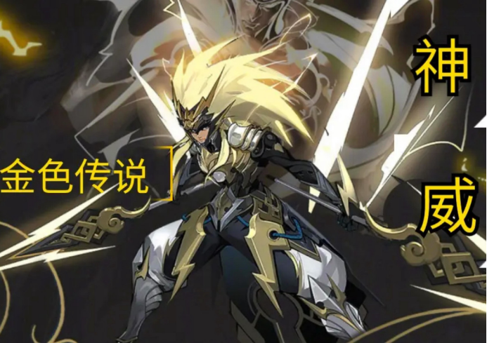 峡谷跑酷活动开启天美给出马超神威免费送福利0元拿史诗感觉真香