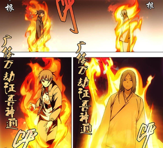 搞笑漫画张灵玉金光咒为何比张楚岚强看看他训练方式就知道了