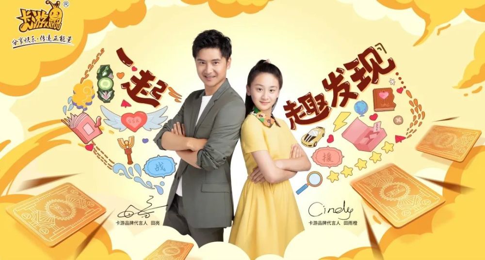 你会和你的孩子一起玩游戏吗来看看田亮与他的女儿