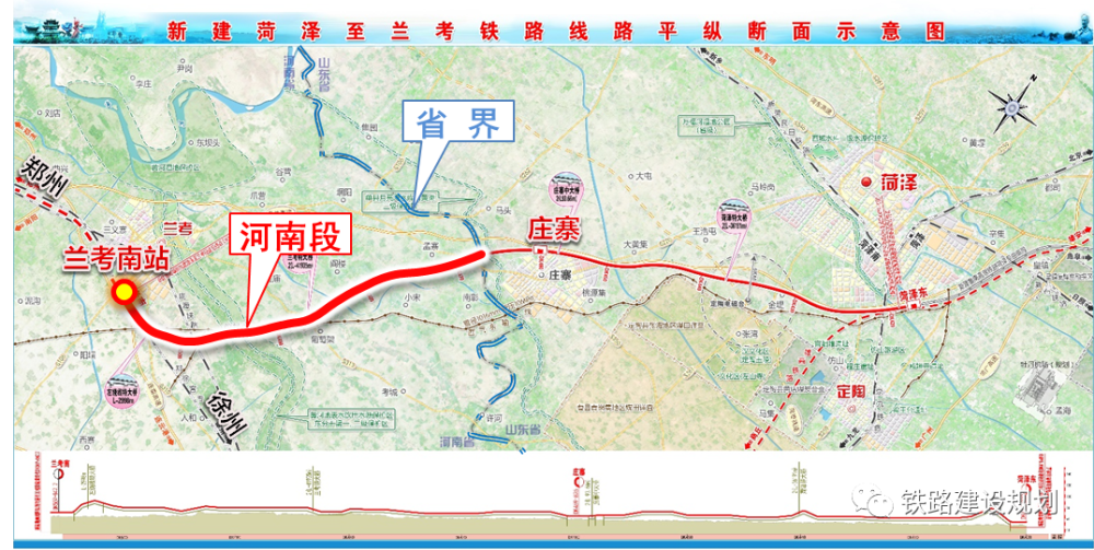 鲁南高铁曲阜至菏泽段开始铺轨,年底开通在即_腾讯新闻