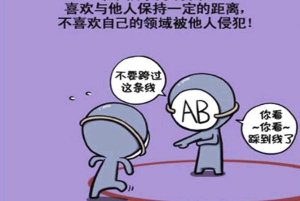 血型能决定孩子聪明度 常见血型排行榜出炉 你家孩子排第几 腾讯新闻