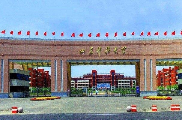 山东又一高校要改名滨州学院更名山东航空学院已通过评审论证