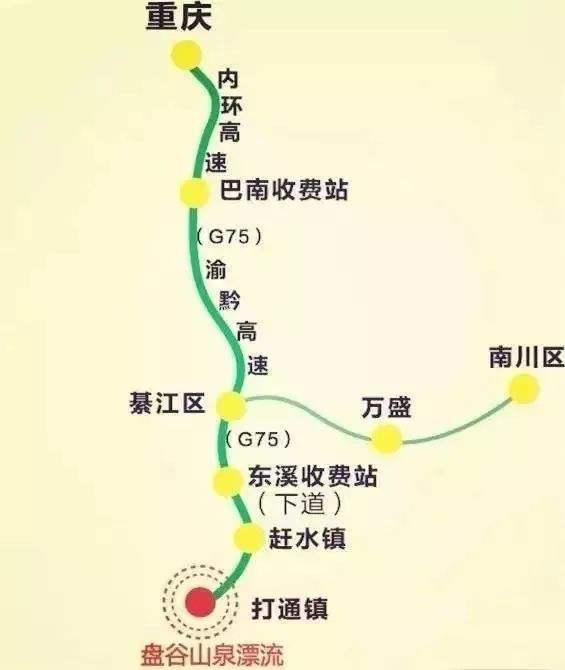 渝黔高速公路擴能改造,重慶出海又一快速通道