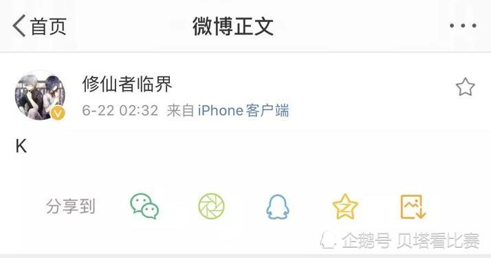 Knight被爆与某主播女友有染是怎么回事？Knight是第三者吗？