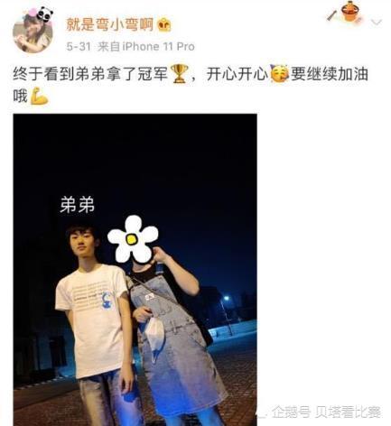 Knight被爆与某主播女友有染是怎么回事？Knight是第三者吗？