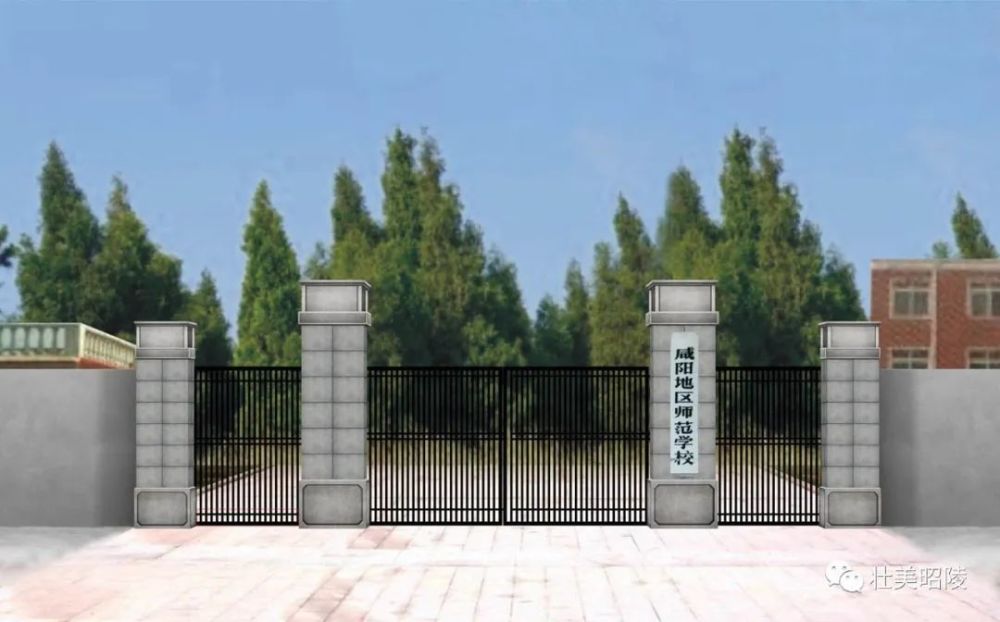 1990年以后的学校照片,学校简称:乾县师范.