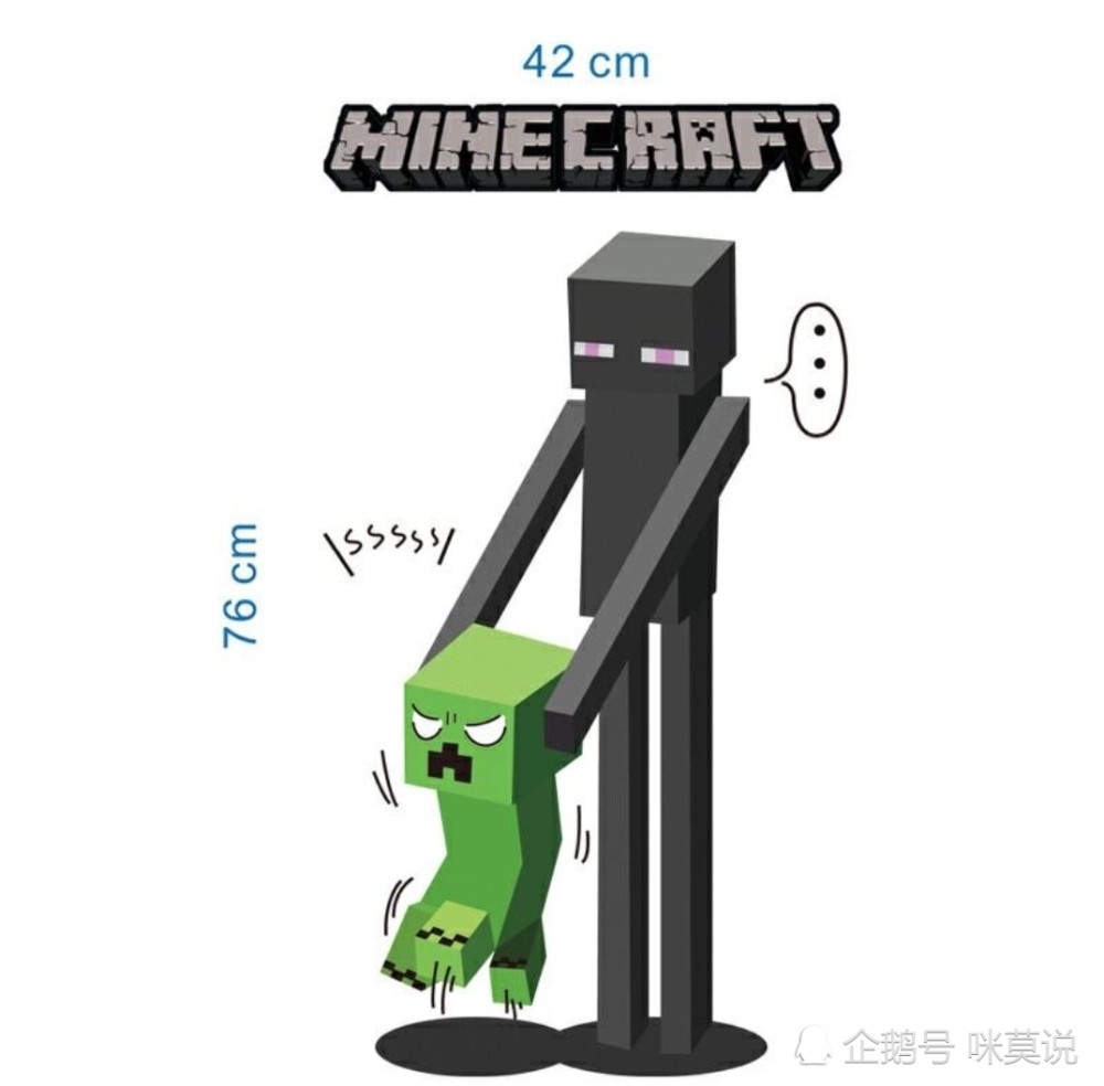 我的世界如果有一天要离开mc你会选择最后去和什么生物告别