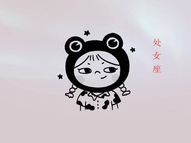 十二星座女生难追原来是因为这个 火象星座 摩羯座 水瓶座 白羊座 星座