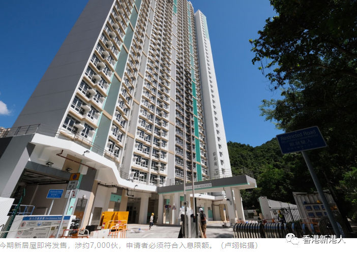 香港粉岭皇后山公屋图片