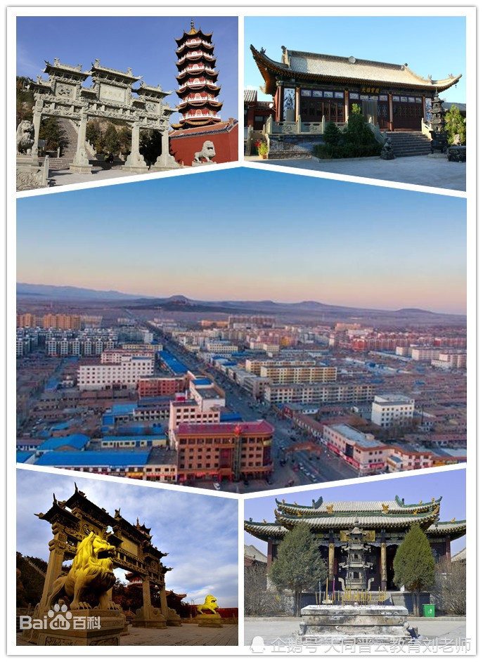 大同云州区函授站_腾讯新闻