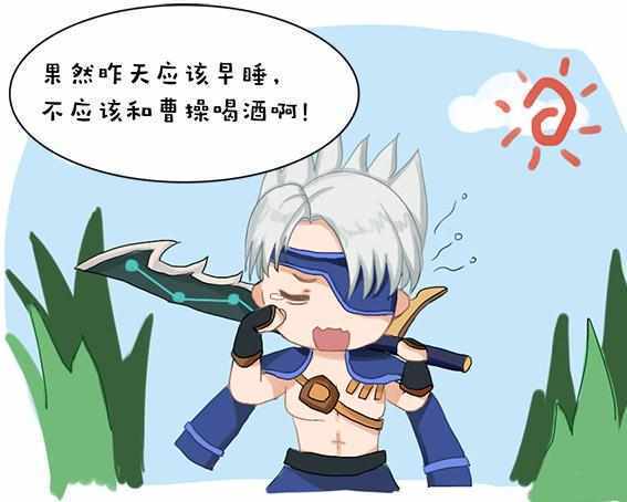 爆笑:夏侯惇把庄周的鲲抱去睡觉了,可怜庄周被丢在草丛