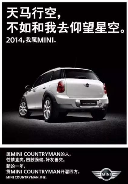 汽车界的文字创意回顾十条经典的广告语