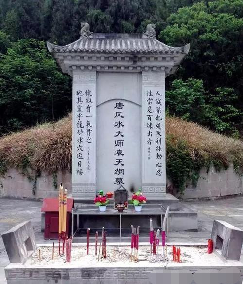 这也是是袁天罡墓,一直没有被盗的重要原因.