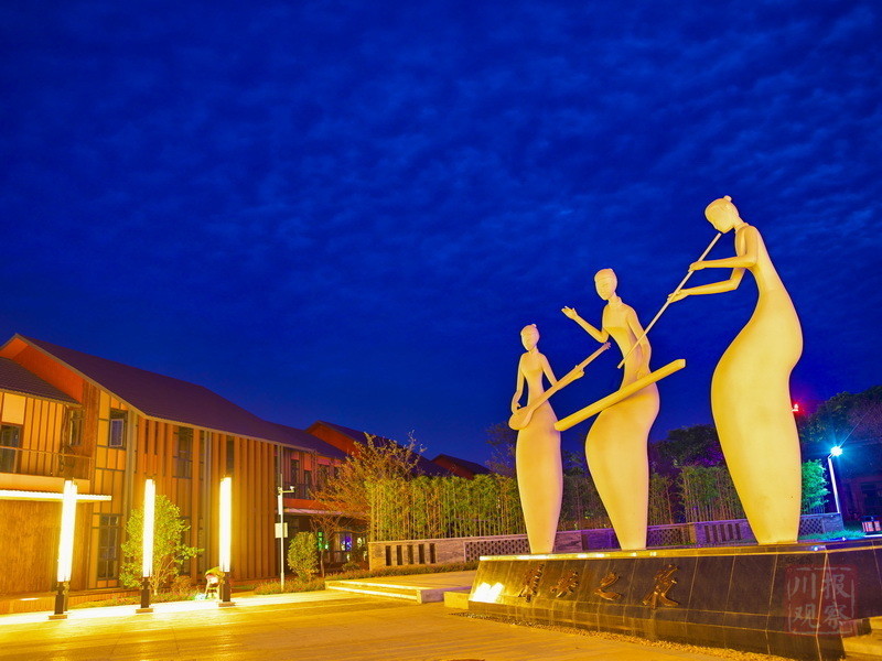 越夜越美丽升级版三雅园闪耀雅安之夜