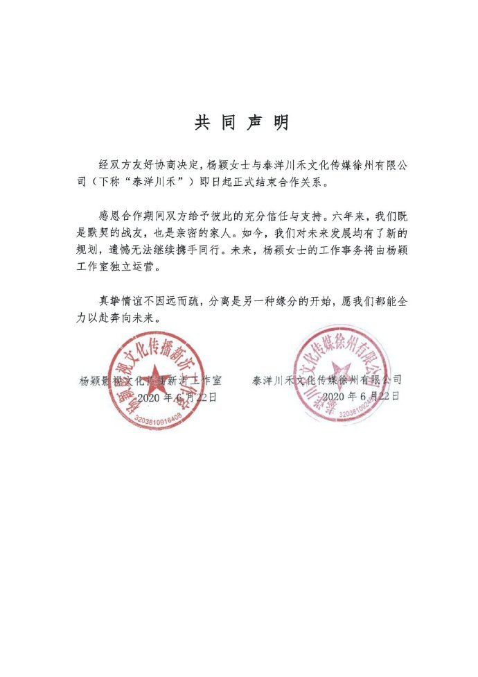 angelababy|黄晓明事业再攀高峰，baby发文有点失望，回应近况一言难尽