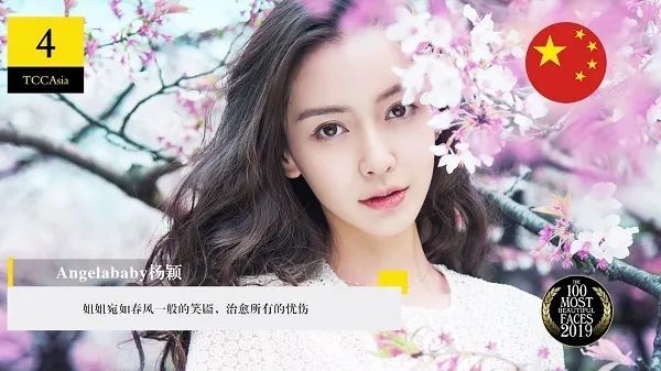 最美面孔 上榜的水原希子不开心了 孔孝真 水原希子 金高银