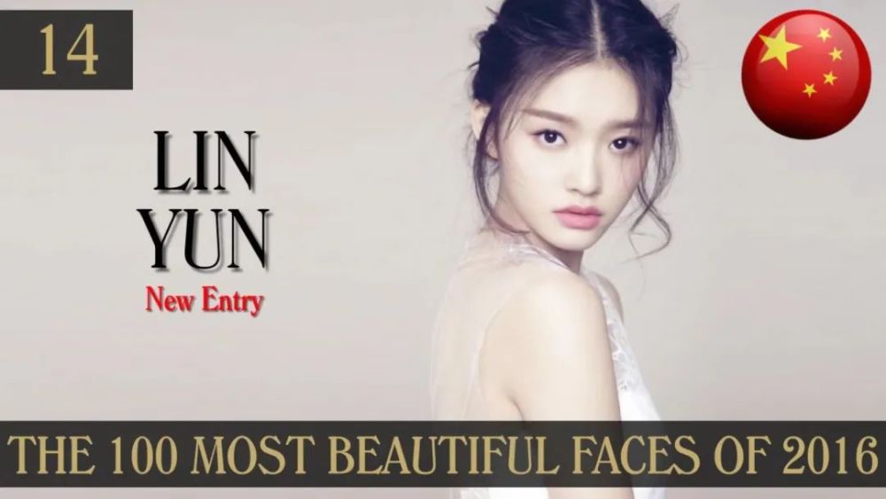 最美面孔 上榜的水原希子不开心了 腾讯新闻