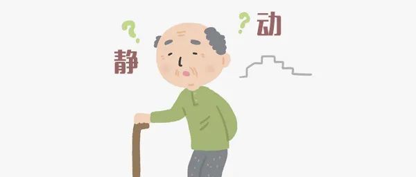 类风湿疼痛时真的只能静养