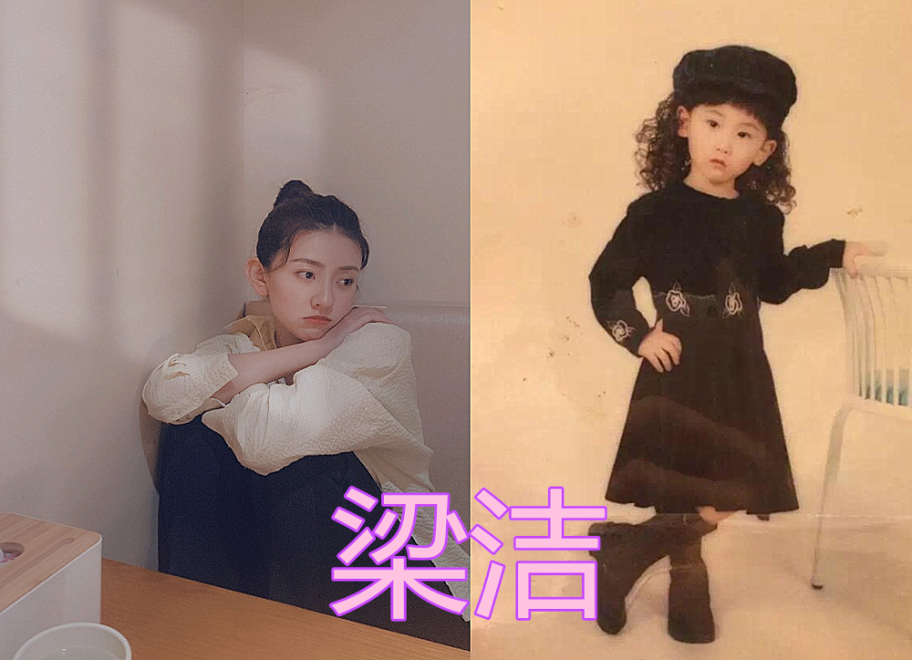 明星童年照有多萌躲过了赵露思和梁洁看到邢昭林又一个逆袭的