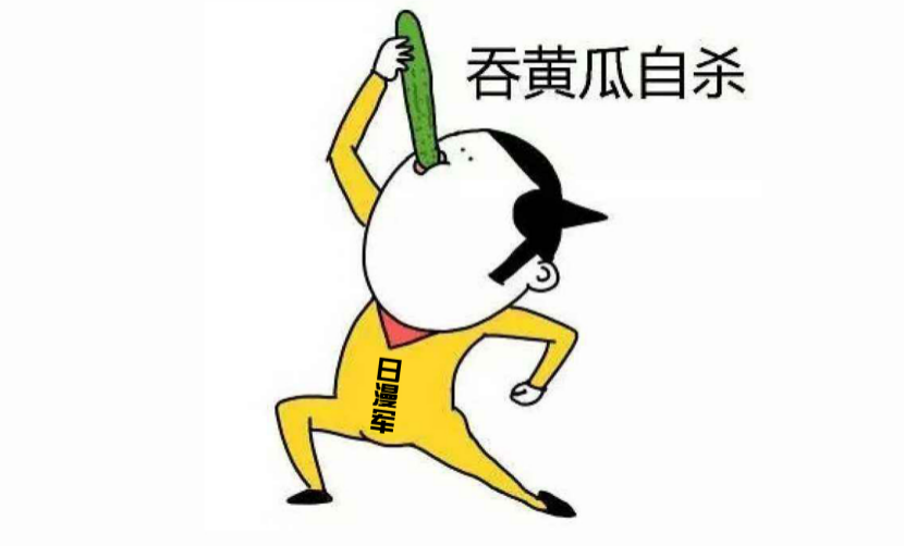 日漫中,有多少作死小能手?大雄是渣渣,诚哥更是渣渣