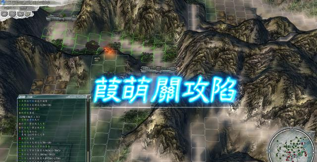 另外一面益州战场,官居九卿之一的蜀汉光勋禄蒋舒成功夺回了葭萌关,将