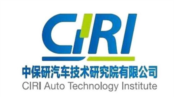 "钱"途一片大好,被中保研选中进行了安全碰撞测试,但凡成绩好一些