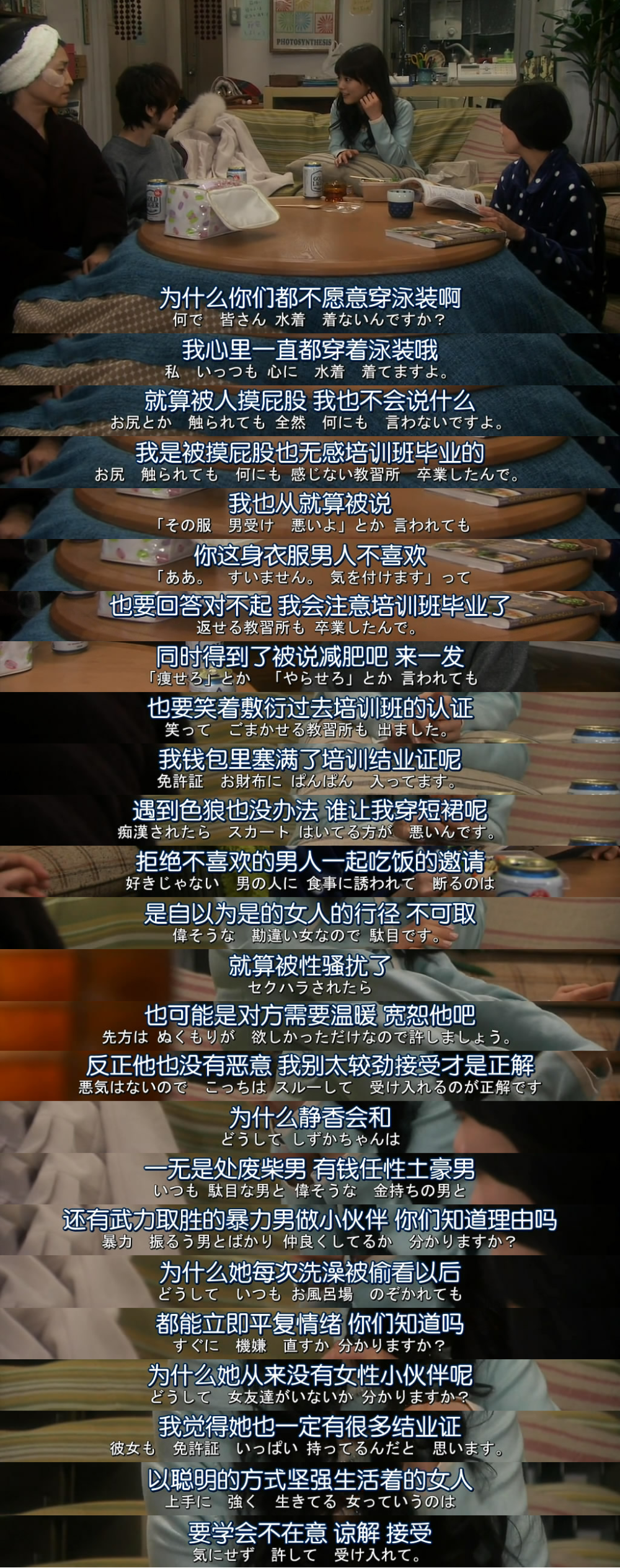 女性主义|对不起，“拼夕夕名媛群”这个梗我实在笑不出来