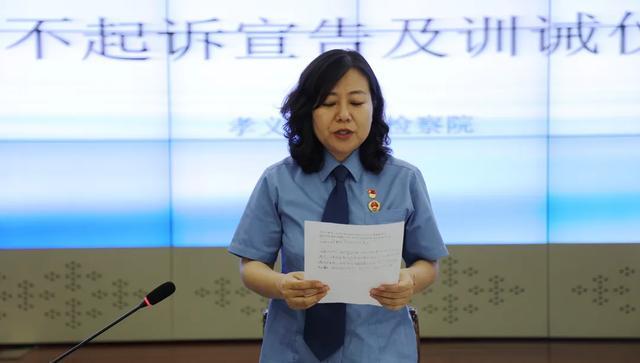 办案检察官郭志萍向被不起诉人张某宣读了《不起诉决定书》,阐述了