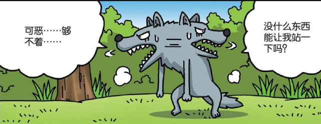 呆头农场 肉食动物放弃了自己的原则 转投 草食动物 的怀抱之中 呆头农场 漫画 小呆头