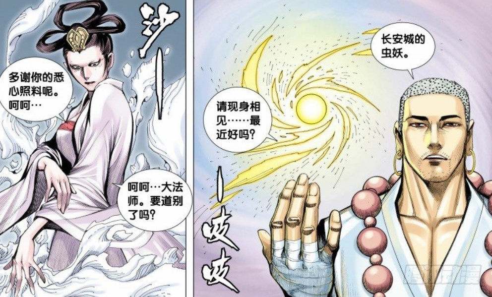 西行纪:虫妖见到白狼时,有谁注意到她下意识举动,这谁顶得住啊_腾讯