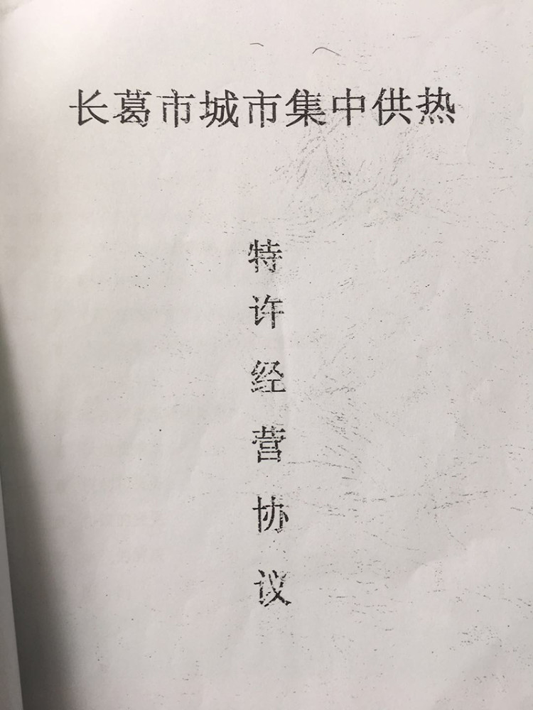 智能泵行业的革新：污水泵技术迈向新高度