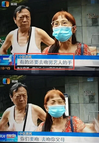 明星私生饭把小区围堵得水泄不通邻居们苦不堪言这可太吓人了