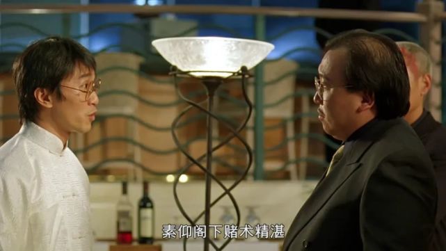 千王之王2000周星驰最后一部赌片最大的赌局不在赌桌
