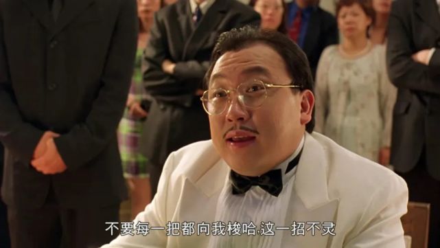 千王之王2000周星驰最后一部赌片最大的赌局不在赌桌