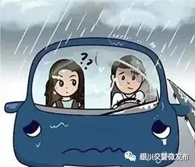 雨天路滑 五车相撞！雨天该如何安全驾驶？