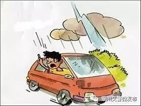 雨天路滑 五车相撞！雨天该如何安全驾驶？