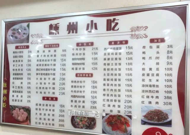 敢不敢来浙江这个隐藏的小吃帝国?连吃10天碳水不重样